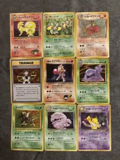 旧裏 キラ 9枚セット タケシのキュウコン R団のエビワラー わるいスリーパー