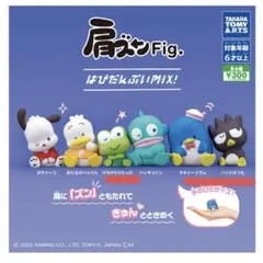 肩ズンFig. けろけろけろっぴ、タキシードサム、バットばつ丸　セット