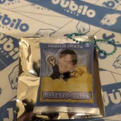 ジュビポン#28 西澤翼選手 ポテトチップス風 アクリルキーホルダー