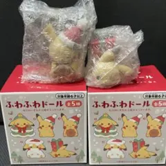 포켓몬 クリスマス ふわふわドール ③⑤