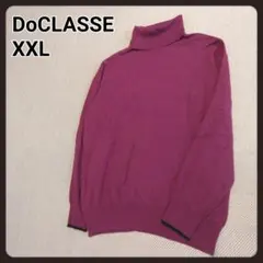 ドゥクラッセ　タートルネックニット　XXL　DoCLASSE
