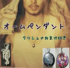 藤井風さん　女神ラクシュミー〈カラフル〉オームペンダント⭐︎おまけつき 2026年最新】藤井風ネックレスの人気アイテム - メルカリ