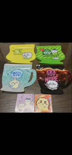 ちいかわ×サントリー オリジナルジップバッグ 4枚　ステッカー2枚付き
