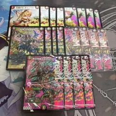 赤緑ジョーカーズ　デッキパーツ　翌日投函