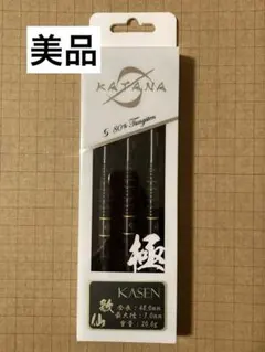 格安 KATANA KASEN バレル 80%タングステン 20g トルピード