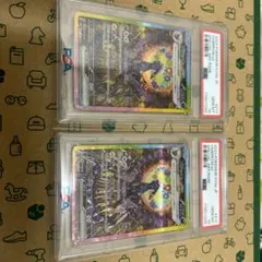 ブラッキーex SAR PSA10 ポケモンカード　テラスタルフェスex