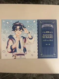 アイプリ ファミマ ネップリ すばる おとめ L判