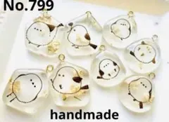 799 ハンドメイドパーツ　レジンパーツ　シマエナガチャーム　イヤリング　ピアス