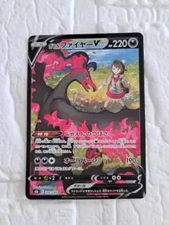 2025年最新】ガラルファイヤーv csrの人気アイテム - メルカリ