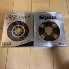 ハンドスピナー2点