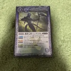 【初期版】魔界七将パンデミウム