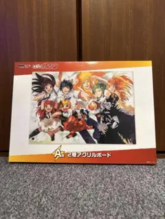 金色のガッシュ dmmくじ