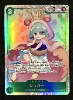 2026年最新】シュガー ワンピースカード パラレルの人気アイテム
