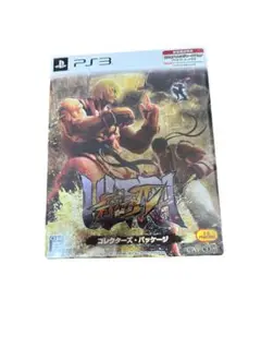 ウルトラストリートファイターIV コレクターズ・パッケージ