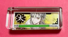 刀剣乱舞　鶴丸国永　編成　ミニ　アクリル　コレクション　汚れなし