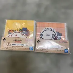レオ様 リクエスト 2点 まとめ商品