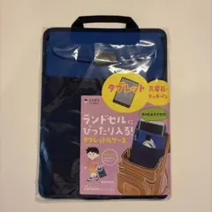 타불라 스쿨 태블릿 케이스 학교 가방과 호환 가능