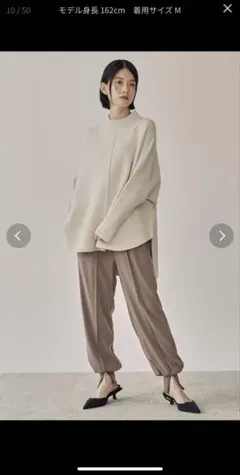 ジョグパンツ