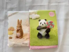 羊毛フェルトキット 2点セット 子うさぎ ＆食いしん坊パンダ