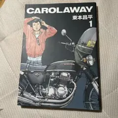 RIDEX Halman CAROLAWAY 東本昌平　セット RIDEX Halman CAROLAWAY 東本昌平 セット Amazon.co.jp