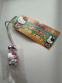 ☆新品未開封☆ ご当地キティ ストラップ 奈良限定 大仏キティ 激レア