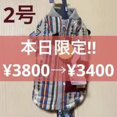 LIFELIKE ライフライク オルテガ ジャケット ハーネス一体型 2号