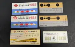 2026年最新】帝都高速度交通営団記念乗車券の人気アイテム - メルカリ