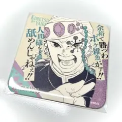 宇髄天元 コースター 原画展