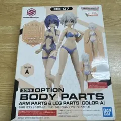 【中古】バンダイ 30MS OPTION BODY PARTS OB-07