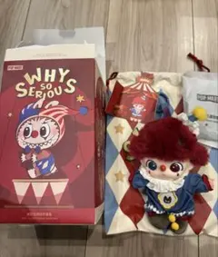 why so serious ぬいぐるみ