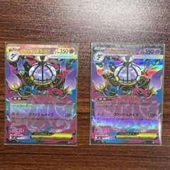 ポケモンカード メガシャンデラEX 4枚セット SR RR - メルカリ