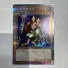 2026年最新】遊戯王 25th カナンの人気アイテム - メルカリ