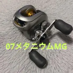 2026年最新】07 メタマグの人気アイテム - メルカリ