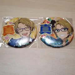 2025年最新】遊木真缶バッジの人気アイテム - メルカリ