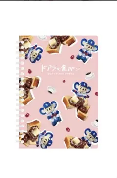 ドアラ 食パン リングノート B6