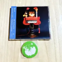 神山羊(有機酸) 「ゆめみるこども」+缶バッジ