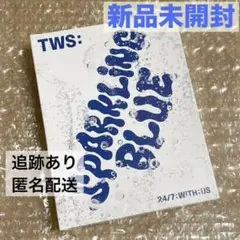 TWS Sparkling Blue アルバムCD 新品未開封 1枚
