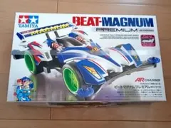 【早い者勝ち！大人気】TAMIYA ミニ四駆 ビートマグナムプレミアム　新品のサムネイル