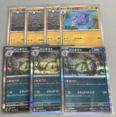 2025年最新】ヨーギラスの人気アイテム - メルカリ