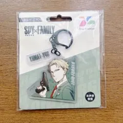 SPY×FAMILY ロイド・フォージャー 台湾ヨーヨー悠遊カードキーチェーンのサムネイル
