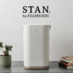 2026年最新】STAN. EE-FA50-BA 加湿器の人気アイテム - メルカリ