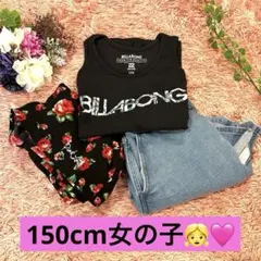 150cm女の子　タンクトップ　ショートパンツ　ユニクロ　ビラボン　ピンクラテ