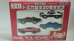 ★新品❤️スカイライン大集合★初代・鉄仮面など★３２台ー８★旧車★大型ミニカー ☆新品❤️スカイライン大集合☆初代・鉄仮面など☆32台ー8