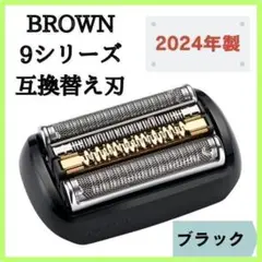 2026年最新】braun 9 9291ccの人気アイテム - メルカリ