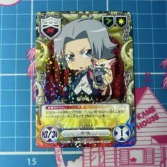 家庭教師ヒットマンREBORN リボーンccg 057/S1 P 獄寺隼人 - メルカリ