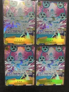 エネル SR パラレル　4枚セット　EB02-052