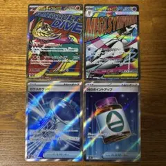 ポケモンカード　MA SRまとめ