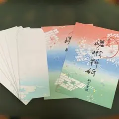 京都吉兆　和風レターセット 便箋2セット　封筒８枚