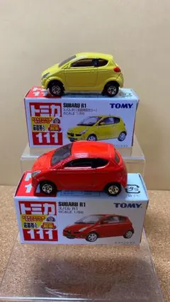 Tsuki787b様 リクエスト 3点 まとめ商品