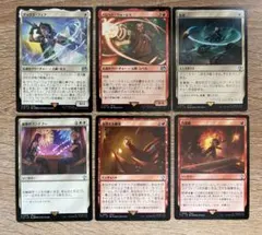 MTG FF ホログラム エラーカード まとめ売り 6枚セット 統率者 - メルカリ